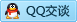 QQ在线咨询2577638700